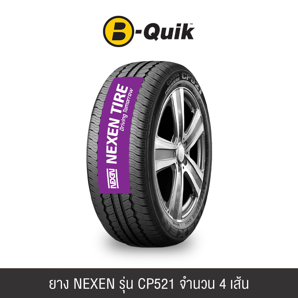 ยางรถยนต์ NEXEN รุ่น CP521 ขนาด 215/70R16 จำนวน 4 เส้น